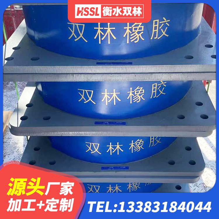 岑巩县建筑橡胶隔震支座LNR生产厂家 岑巩县减震支座什么价格 岑巩县高阻尼叠层橡胶支座厂家 岑巩县阻尼橡胶隔震支座多少钱 - 第3张