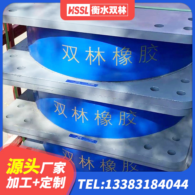 岑巩县建筑高阻尼减橡胶隔震支座源头工厂 岑巩县LRB900隔震支座什么价格 岑巩县LNR600隔震支座多少钱 岑巩县建筑铅芯橡胶隔震支座商家源头工厂 - 第3张