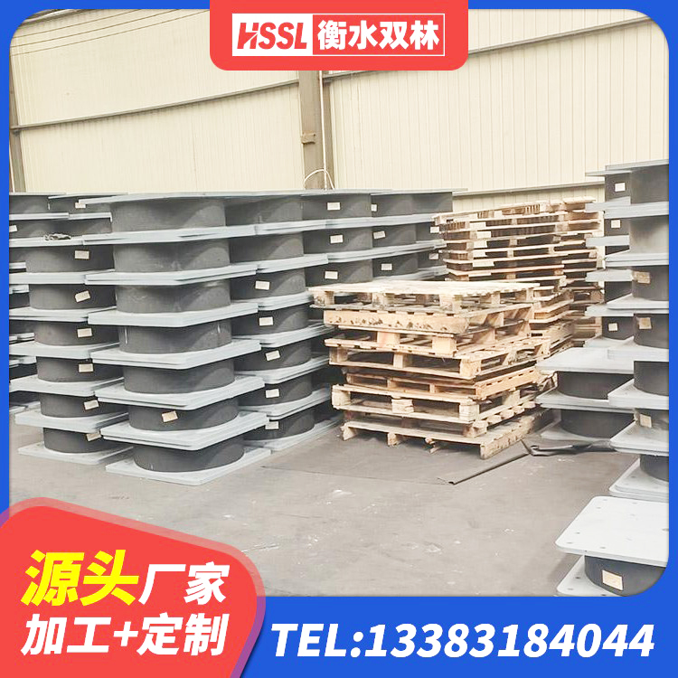 岑巩县建筑橡胶隔震支座LNR生产厂家 岑巩县减震支座什么价格 岑巩县高阻尼叠层橡胶支座厂家 岑巩县阻尼橡胶隔震支座多少钱 - 第4张