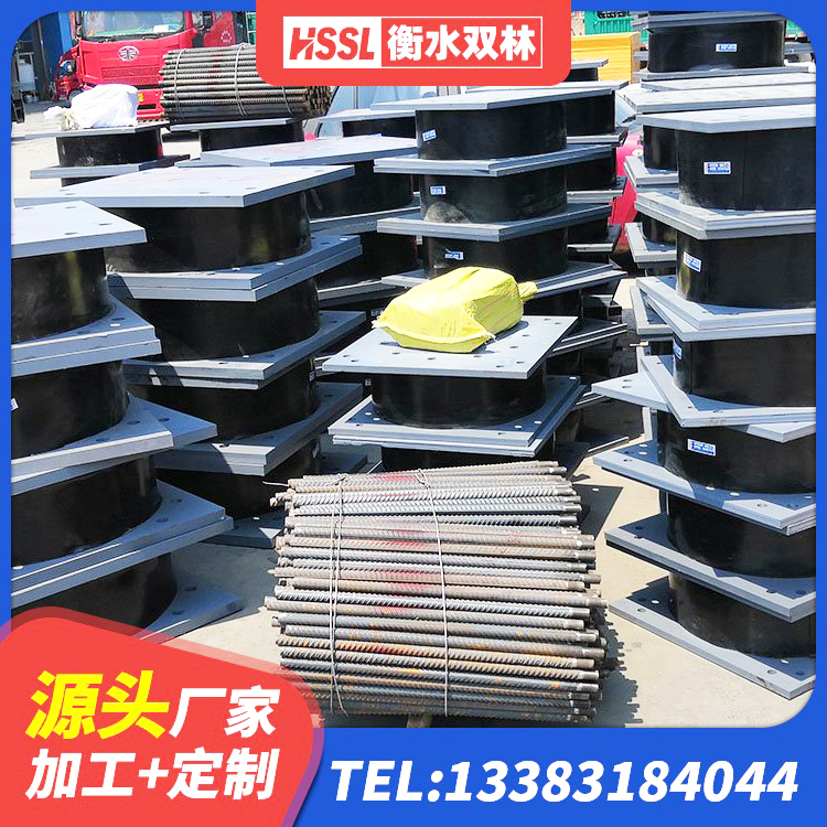 岑巩县HDR隔震支座生产厂家 岑巩县高阻尼支座生产厂家 岑巩县隔震支座LRB厂家电话 岑巩县天然橡胶支座(LNR) - 第6张