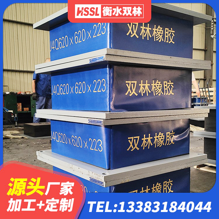 岑巩县建筑减橡胶隔震支座厂商厂家 岑巩县HDR1300隔震支座 岑巩县LNR500隔震支座生产厂家 岑巩县水平力分散型隔震支座LNR - 第3张