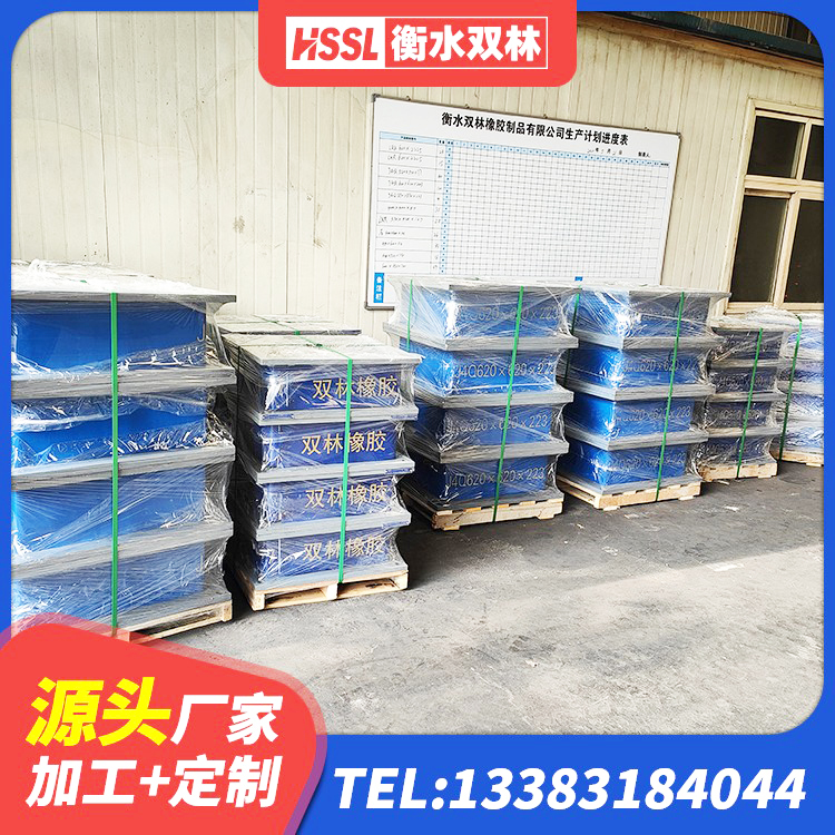 岑巩县LRB1100铅芯隔震支座生产厂家 岑巩县HDR型高阻尼隔震支座 岑巩县建筑铅芯建筑橡胶隔震支座生产厂家 岑巩县高层橡胶隔震支座生产厂家 - 第6张