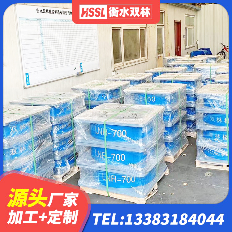 岑巩县隔震支座的源头工厂 岑巩县LRB900-II型隔震支座多少钱-个 岑巩县LNR800支座源头工厂 岑巩县LRB700隔震支座厂家电话 - 第1张