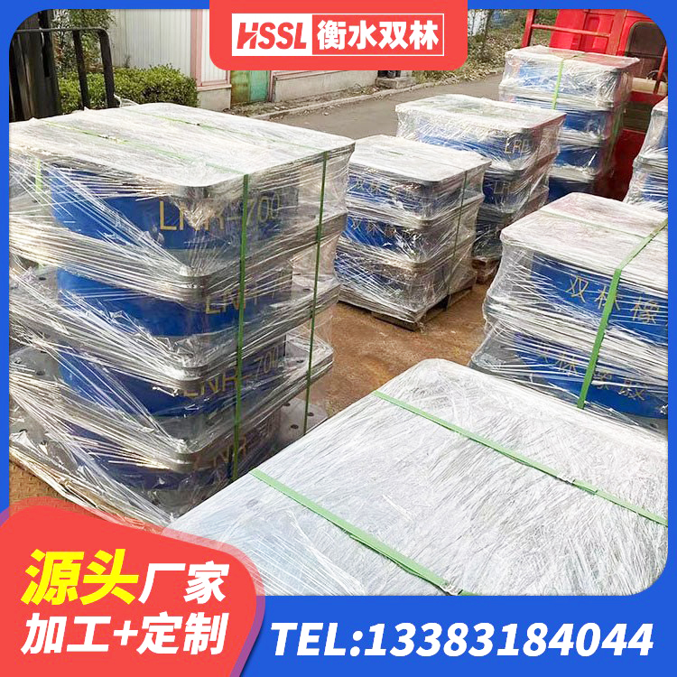 岑巩县工程用隔震支座 岑巩县建筑矩形铅芯隔震支座生产厂家 岑巩县矩形HDR高阻尼隔震支座 岑巩县高阻尼支座HDR厂家电话 - 第5张