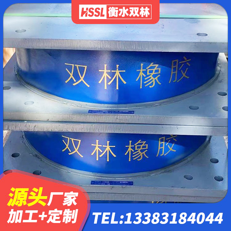岑巩县建筑减橡胶隔震支座厂商厂家 岑巩县HDR1300隔震支座 岑巩县LNR500隔震支座生产厂家 岑巩县水平力分散型隔震支座LNR - 第1张