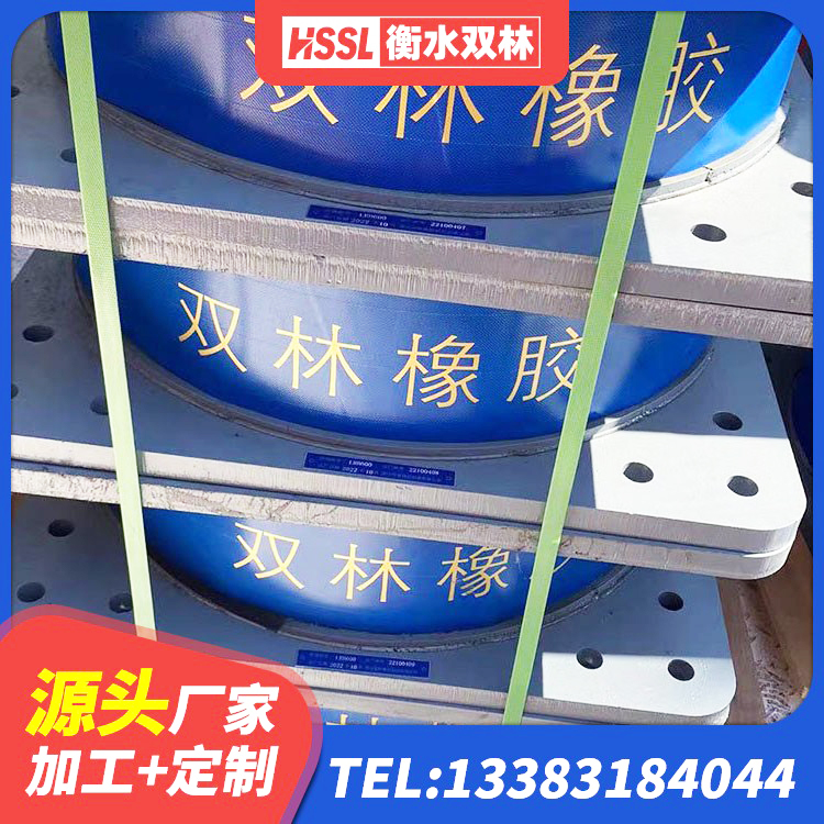 岑巩县LRB900橡胶隔震支座厂家 岑巩县LRB600隔震支座源头工厂 岑巩县HDR1400高阻尼隔震支座多少钱 岑巩县HDR1100高阻尼建筑隔震支座生产厂家 - 第1张