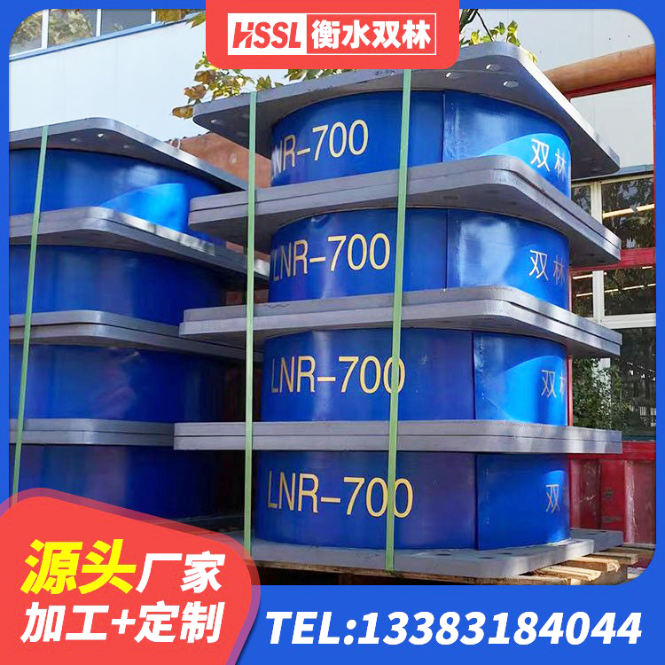 岑巩县LNR1200建筑隔震支座 岑巩县圆形隔震橡胶支座什么价格 岑巩县建筑隔震支座厂商源头工厂 岑巩县建筑圆形隔震支座生产厂家 - 第4张
