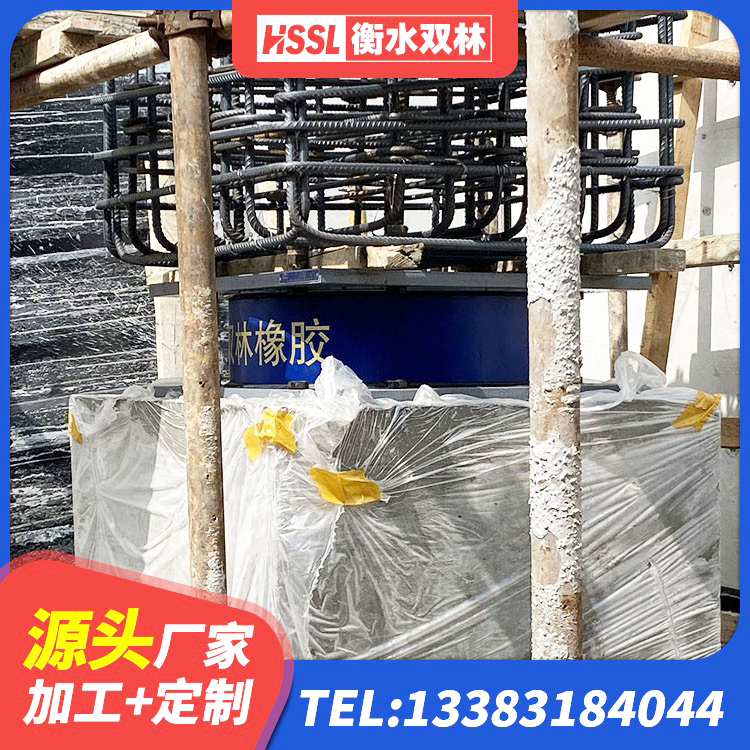 岑巩县LNR橡胶隔震支座800(II型) 岑巩县LNR1000天然隔震支座多少钱 岑巩县LNR橡胶隔震支座1300(II型)生产厂家 岑巩县建筑隔震支座LRB1200生产厂家 - 第5张