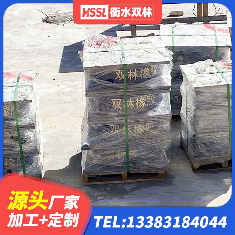 岑巩县隔震支座LRB1200源头工厂 岑巩县民用建筑隔震支座厂家 岑巩县阻尼橡胶隔震支座 岑巩县铅芯抗震支座装置厂家 - 第7张
