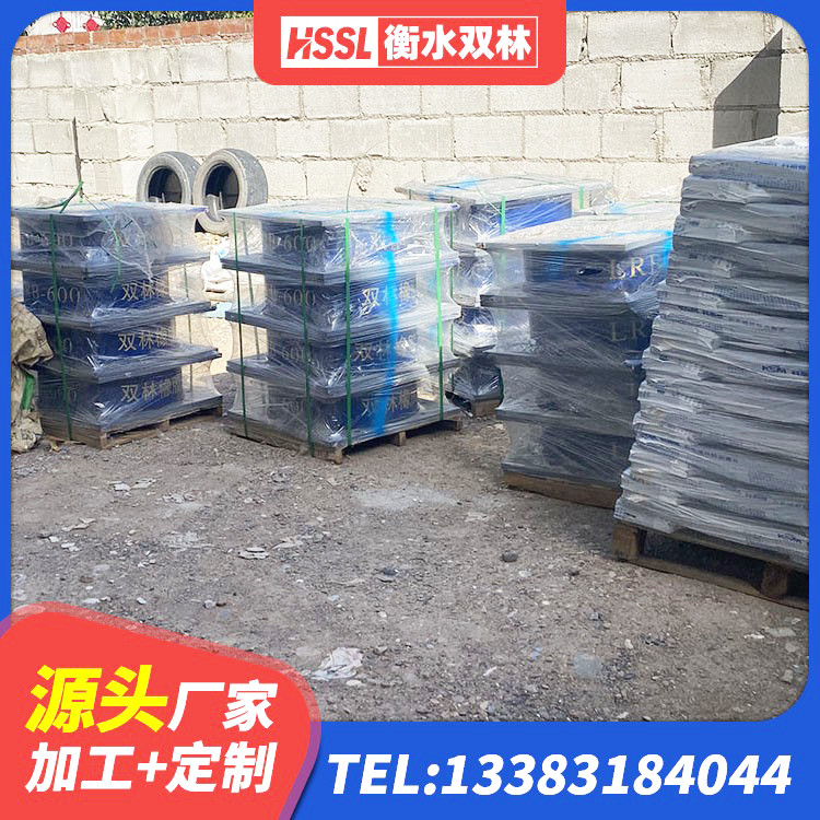 岑巩县HDR橡胶隔震支座源头工厂 岑巩县钢结构厂房抗震支座厂家 岑巩县建筑高楼橡胶隔震支座源头工厂 岑巩县LRB橡胶隔震支座多少钱 - 第5张