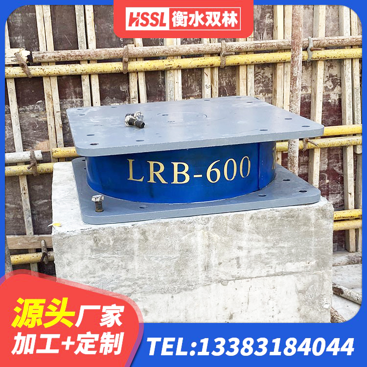 岑巩县LRB1100铅芯隔震支座生产厂家 岑巩县HDR型高阻尼隔震支座 岑巩县建筑铅芯建筑橡胶隔震支座生产厂家 岑巩县高层橡胶隔震支座生产厂家 - 第2张