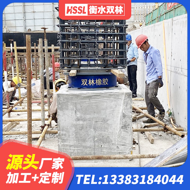 岑巩县隔震支座LRB型生产厂家 岑巩县房屋抗震隔震支座厂家 岑巩县建筑高阻尼减震橡胶隔震支座 岑巩县LRB900-Ⅱ型隔震支座生产厂家 - 第3张