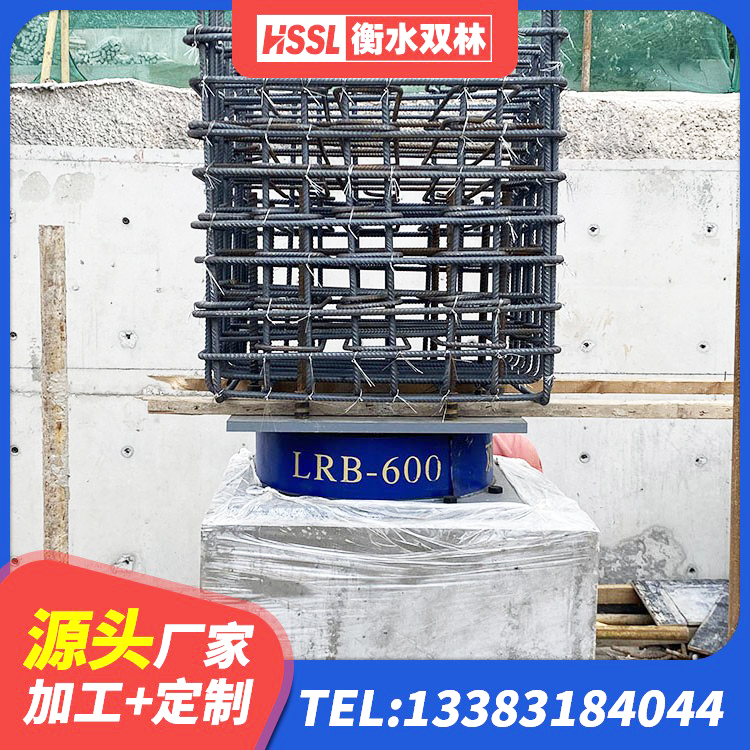 岑巩县LRB1100铅芯隔震支座生产厂家 岑巩县HDR型高阻尼隔震支座 岑巩县建筑铅芯建筑橡胶隔震支座生产厂家 岑巩县高层橡胶隔震支座生产厂家 - 第7张