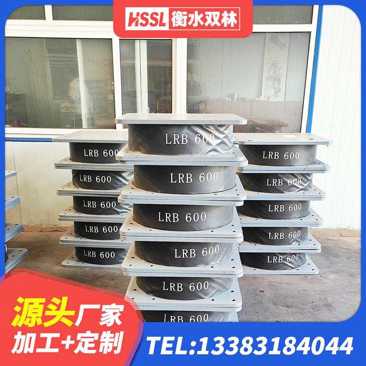 岑巩县工程用隔震支座 岑巩县建筑矩形铅芯隔震支座生产厂家 岑巩县矩形HDR高阻尼隔震支座 岑巩县高阻尼支座HDR厂家电话 - 第1张