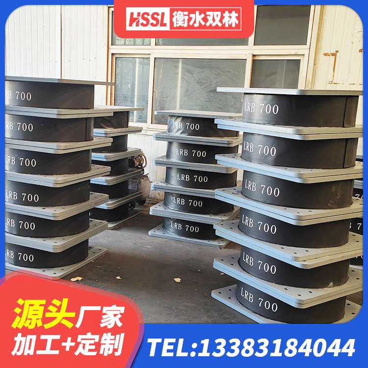 岑巩县LNR1200建筑隔震支座 岑巩县圆形隔震橡胶支座什么价格 岑巩县建筑隔震支座厂商源头工厂 岑巩县建筑圆形隔震支座生产厂家 - 第2张