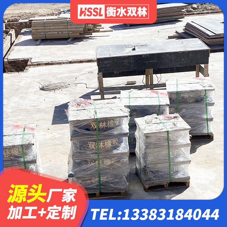 岑巩县HDR500高阻尼橡胶支座多少钱 岑巩县LNR900支座什么价格 岑巩县抗震固定饺支座多少钱 岑巩县LNR800隔震支座价格 - 第8张