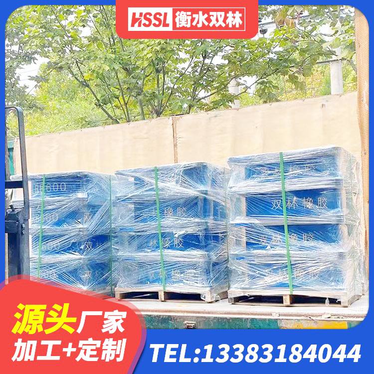 岑巩县LNR橡胶隔震支座800(II型) 岑巩县LNR1000天然隔震支座多少钱 岑巩县LNR橡胶隔震支座1300(II型)生产厂家 岑巩县建筑隔震支座LRB1200生产厂家 - 第4张
