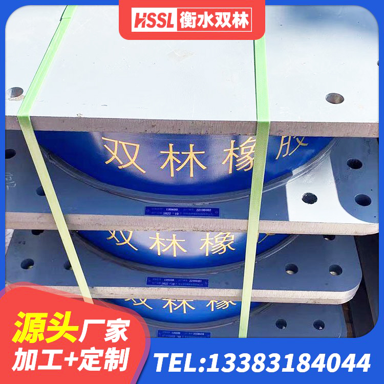 岑巩县带铅芯橡胶隔震支座生产厂家 岑巩县LRB400铅芯支座厂家 岑巩县建筑铅芯橡胶防震支座工厂生产厂家 岑巩县天然隔震支座价格 - 第4张