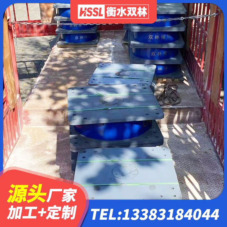 岑巩县隔震支座隔震支座 岑巩县LNR1000橡胶支座什么价格 岑巩县LRB1500隔震支座 岑巩县铅芯隔震支座LRB900厂家 - 第7张