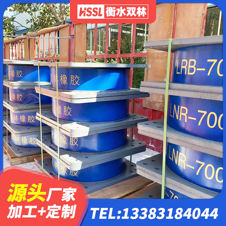 岑巩县LNR橡胶隔震支座800(II型) 岑巩县LNR1000天然隔震支座多少钱 岑巩县LNR橡胶隔震支座1300(II型)生产厂家 岑巩县建筑隔震支座LRB1200生产厂家 - 第2张