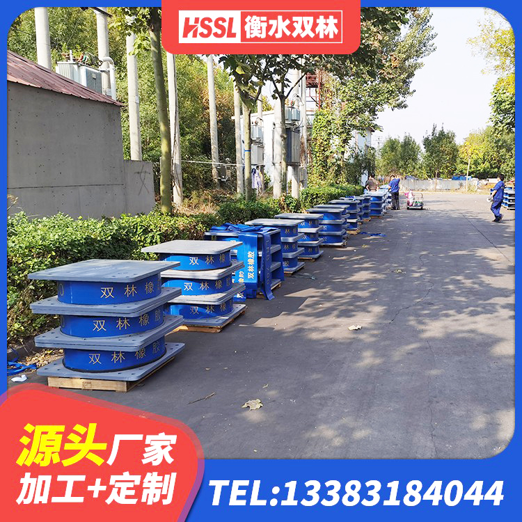岑巩县水平力隔震支座源头工厂 岑巩县LRB1000铅芯隔震支座 岑巩县LRB1400橡胶隔震支座厂家电话 岑巩县的橡胶隔震支座厂家 - 第7张