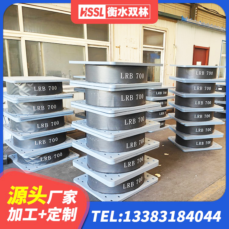 岑巩县LNR800隔震橡胶支座生产厂家 岑巩县LRB减隔震支座生产厂家 岑巩县建筑铅芯隔震隔震支座 岑巩县橡胶隔震支座LRB500生产厂家 - 第5张
