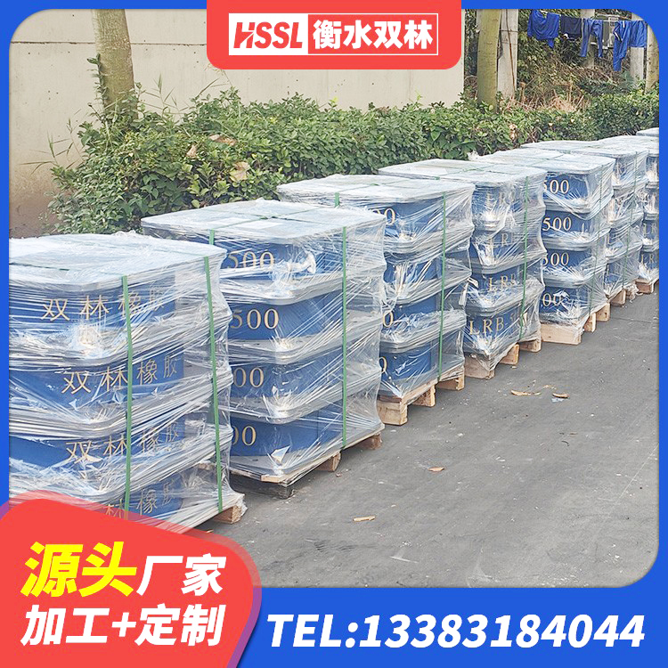 岑巩县LNR1200建筑隔震支座 岑巩县圆形隔震橡胶支座什么价格 岑巩县建筑隔震支座厂商源头工厂 岑巩县建筑圆形隔震支座生产厂家 - 第5张