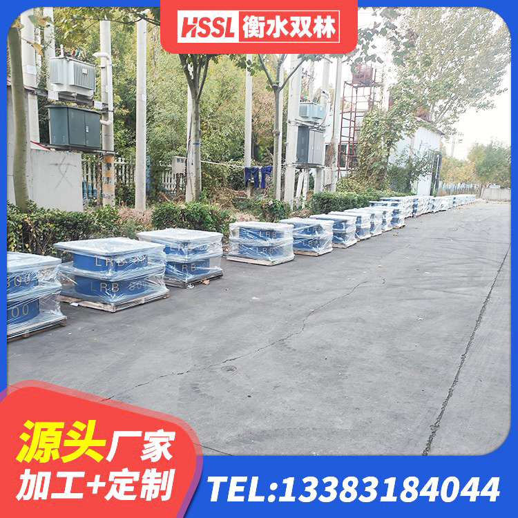 岑巩县HDR500高阻尼橡胶支座多少钱 岑巩县LNR900支座什么价格 岑巩县抗震固定饺支座多少钱 岑巩县LNR800隔震支座价格 - 第2张