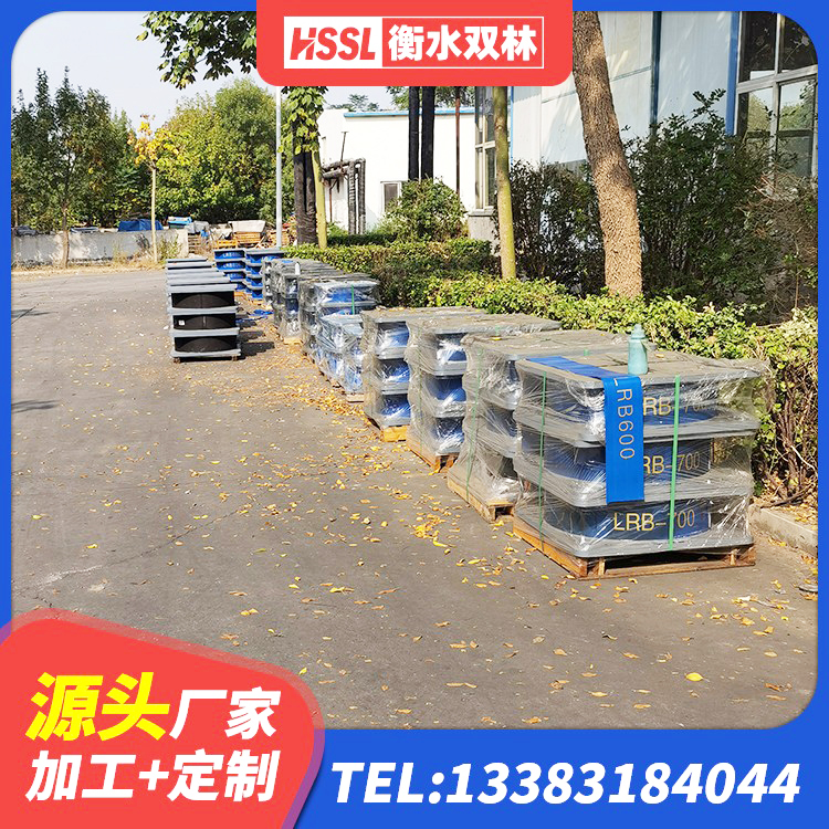 岑巩县HDR隔震支座生产厂家 岑巩县高阻尼支座生产厂家 岑巩县隔震支座LRB厂家电话 岑巩县天然橡胶支座(LNR) - 第5张