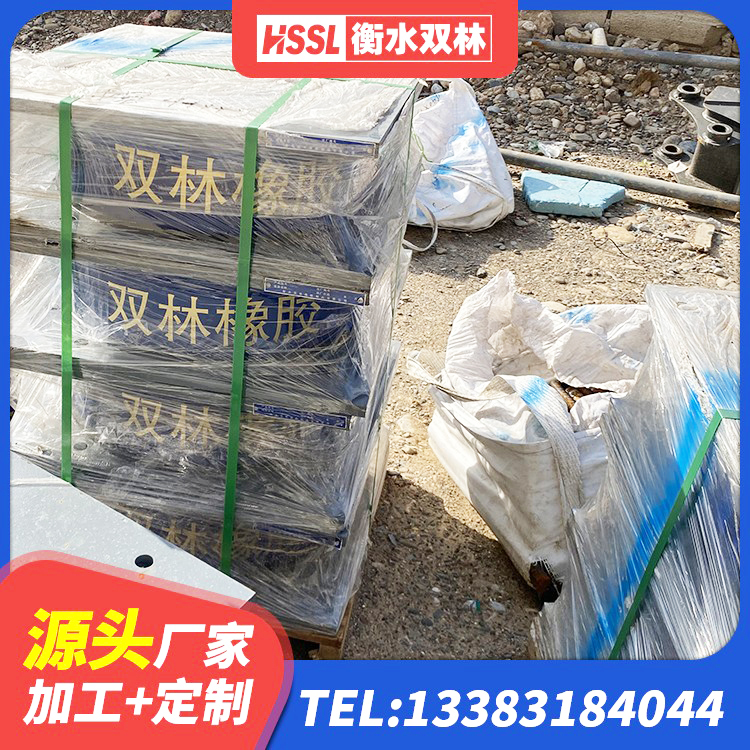 岑巩县LRB1100铅芯隔震支座生产厂家 岑巩县HDR型高阻尼隔震支座 岑巩县建筑铅芯建筑橡胶隔震支座生产厂家 岑巩县高层橡胶隔震支座生产厂家 - 第4张