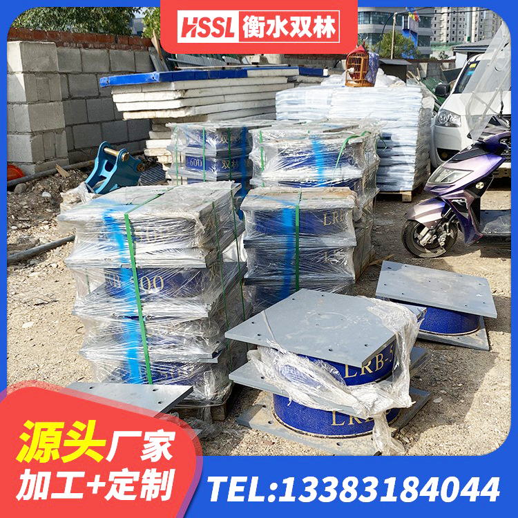 岑巩县建筑减橡胶隔震支座厂商厂家 岑巩县HDR1300隔震支座 岑巩县LNR500隔震支座生产厂家 岑巩县水平力分散型隔震支座LNR - 第4张